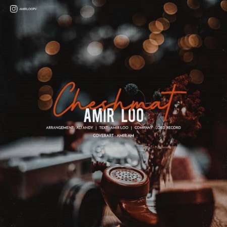 Amirloo – Cheshmat